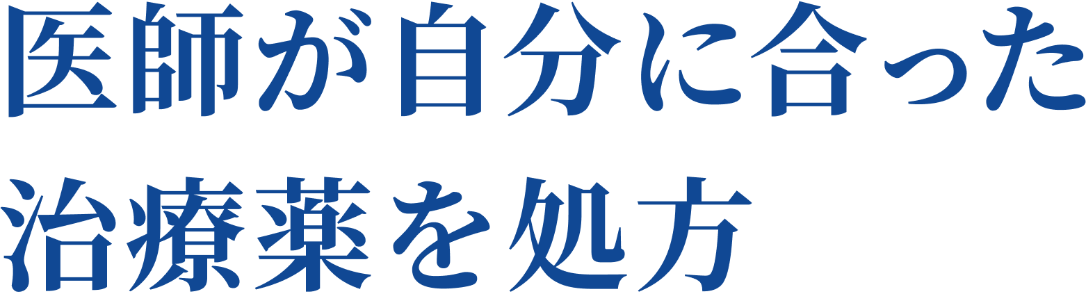 圧倒的低価格