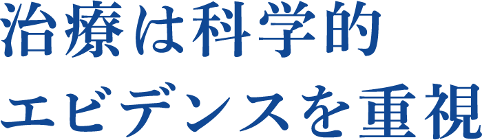 医師が24時間診察対応